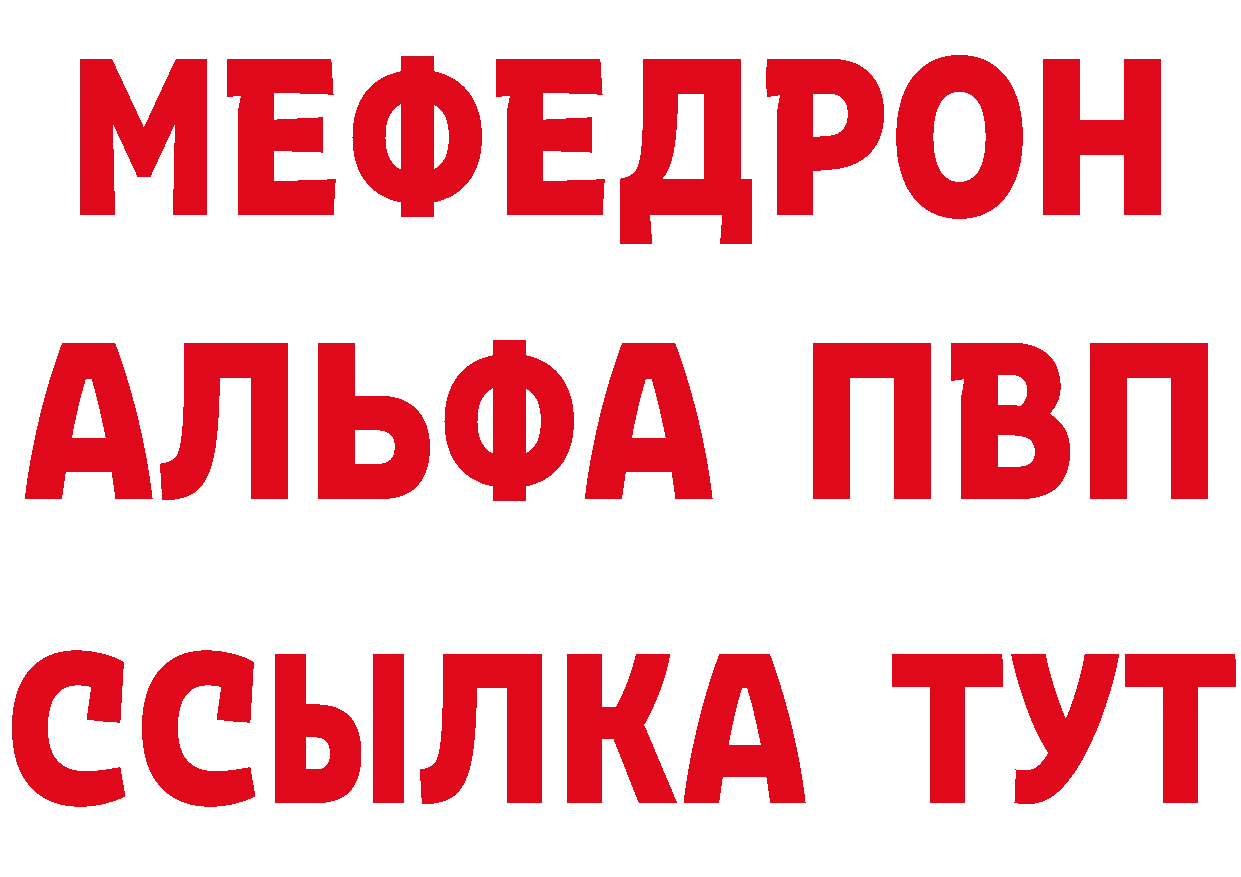 АМФЕТАМИН Розовый онион это OMG Белореченск